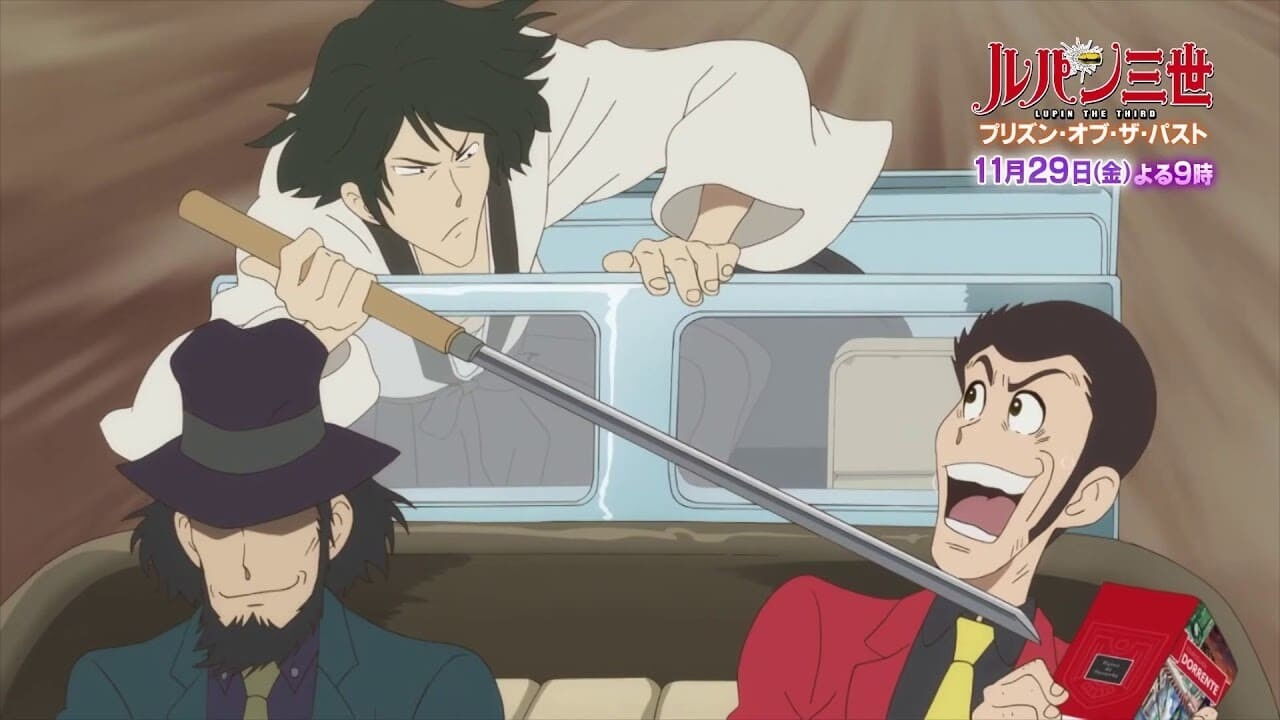 Lupin The Third Watch Online