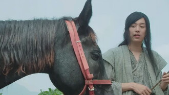 风云九州1 Trailer