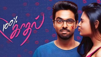 100% Kaadhal Trailer