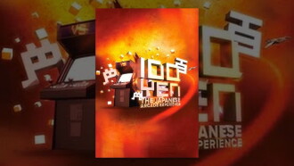 100 Yen: The Japanese Arcade Experience Trailer