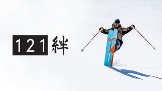 121 Trailer