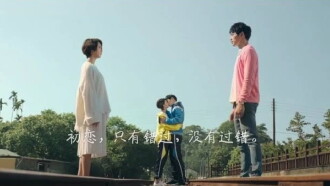 18 Things First Love Taught Me Trailer
