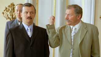 19. południk Trailer