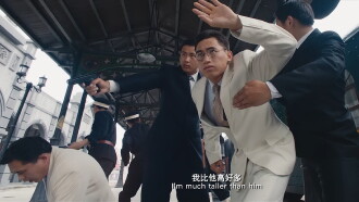 1931刺杀宋子文之谜 Trailer