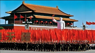 1966, My Time in the Red Guards Trailer
