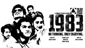 1983 Trailer