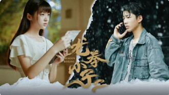龙拳小子2 Trailer