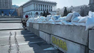 2 Victory Square, Kyiv Trailer