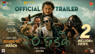 2.0 Chhadke Trailer