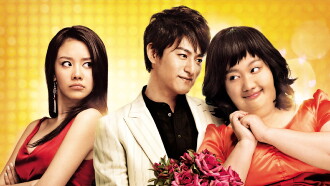200 Pounds Beauty Trailer
