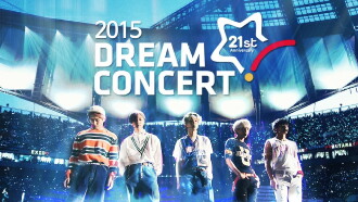 2015 Dream Concert Trailer