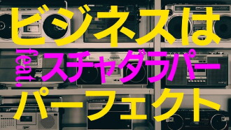 20200101 Trailer