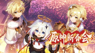 2022 Genshin Spring Festival Trailer