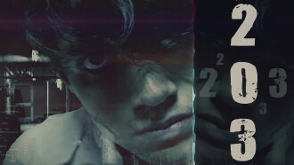 203: ROOM Trailer