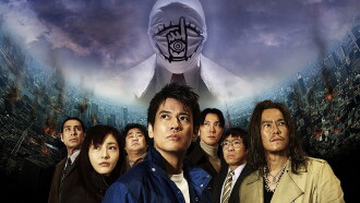 20th Century Boys: Beginning of the End Trailer