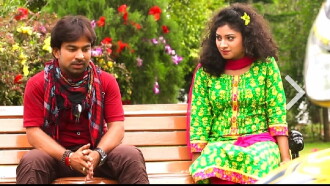 21st Century Love Trailer