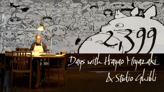 2399 Days with Hayao Miyazaki & Studio Ghibli Trailer