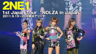 2NE1 1st Japan Tour "NOLZA in Japan" Trailer