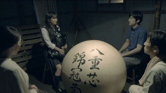 3 Feet Ball and Souls Trailer