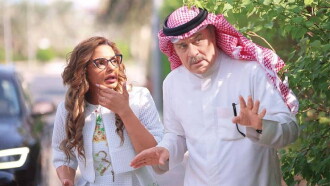 الكيلو 300 Trailer