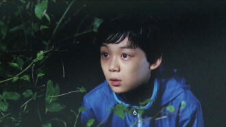39 Setagaya Ward, Tokyo Trailer