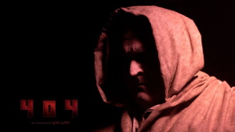 404 Trailer