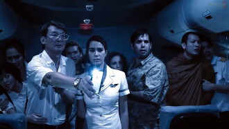 407 Dark Flight Trailer