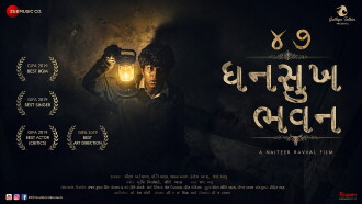 47 Dhansukh Bhawan Trailer