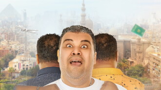 5 Mohi El Din Abu El Ezz Trailer