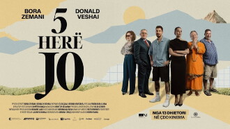 5 Times No Trailer