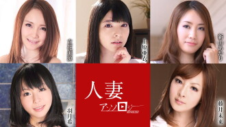 人妻文集052621 Trailer