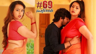 #69 Samskar Colony Trailer