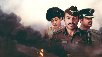 '76 Trailer