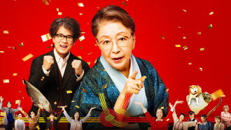 90 Years Old – So What? Trailer