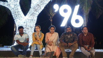 96 Trailer