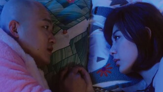 A Bed Affair Trailer