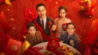 A Big Happy Occasion Trailer