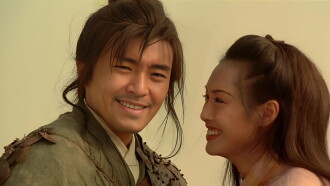 A Chinese Odyssey Part Two: Cinderella Trailer
