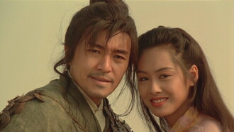 A Chinese Odyssey Part Two: Cinderella Trailer