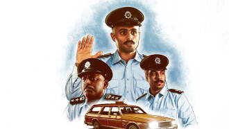 A Cop Story Trailer