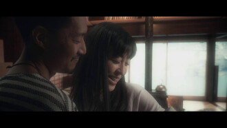 A Day Too Soon Trailer