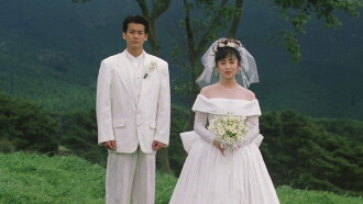 A Desirable Marriage Trailer