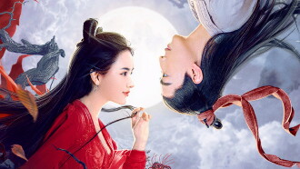 A Fairy Tale 2 Trailer