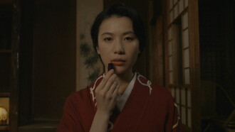 A Flower Aflame Trailer