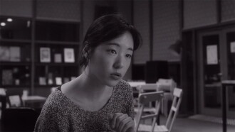 A Gaze on an Invisible Orange Trailer