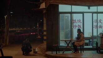 A Gentle Night Trailer