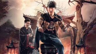 A Ghost Story: Xiang Yun Temple Trailer