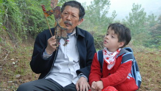 A Grandson from America Trailer