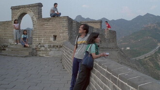 A Great Wall Trailer