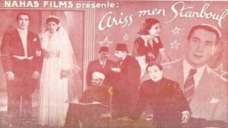 A groom from Istanbul Trailer